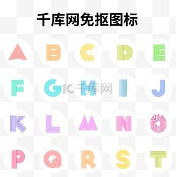 abc图片_abc素材-abc图片大全-千库网