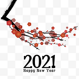 2021新年快乐图片_2021新年快乐红色梅花装饰