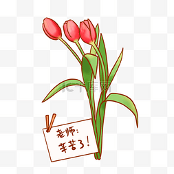 教师节鲜花花束2