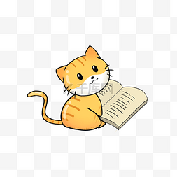 看书小猫图片_教育培训橘色小猫看书