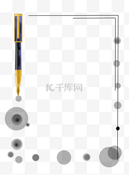 开学季标题元素图片_矢量钢笔元素装饰标题文本框