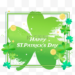 patricks day绿色边框