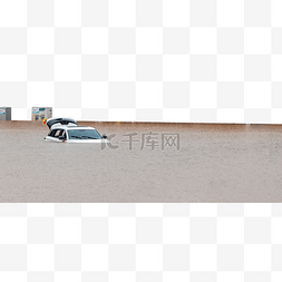 洪水救援图片_被淹的车辆