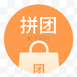 综合治理logo图片_电商app拼团图标设计