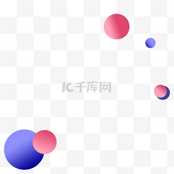 圆球漂浮素材免抠图片_卡通红蓝渐变圆球漂浮装饰