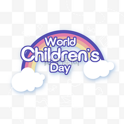 彩虹和云朵the universal children s day