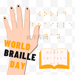 人道图片_world braille day手绘盲文书盲人道手