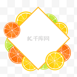 西柚橙子图片_夏季水果边框4