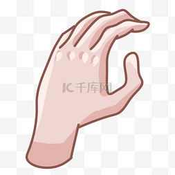 抓手势图片_挠人的手势的插画