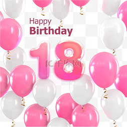 气球18图片_18岁生日派对粉色装饰