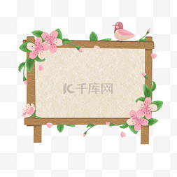 樱花春天边框木牌木板