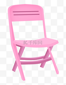 折叠式粉色椅子插画