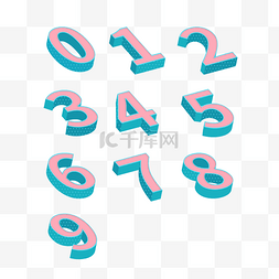 矢量卡通25D数字