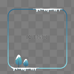 冬天素材图片_冬天积雪边框