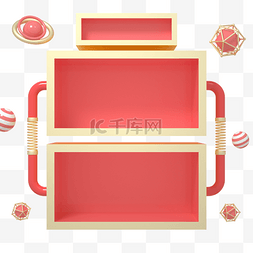 金色正方形框图片_C4D红金色立体质感产品框展示框