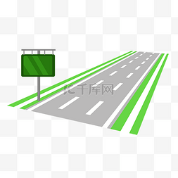 平直的双向公路插画
