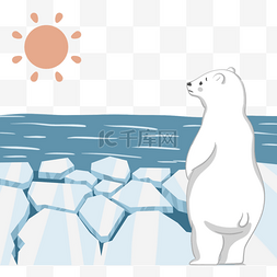 冰川质地图片_手绘北极熊冰川元素