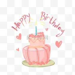 粉色卡通生日素材图片_粉色生日蛋糕蜡烛