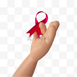 艾滋病红丝带立体图片_手拿艾滋病红丝带3d元素