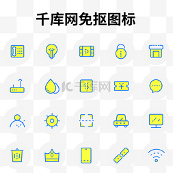 加密wifi图片_通信简约图标