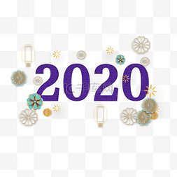 鼠2020剪纸图片_2020鼠年剪纸装饰