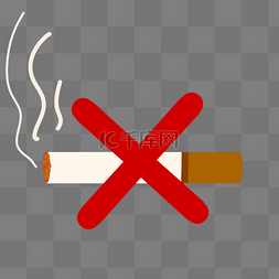 抽烟区域图片_禁止抽烟