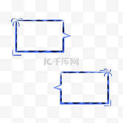 手绘小清新简约对话框