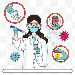 做核酸场面图片_核酸检测新冠矢量图