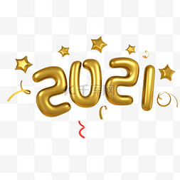 2021节日装饰金色气球