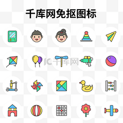 纸飞机小孩图片_童年玩具类图标