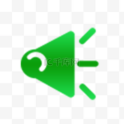 app图标绿色图片_卡通绿色扩音器图标