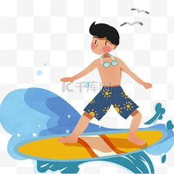 夏日海边冲浪男孩卡通