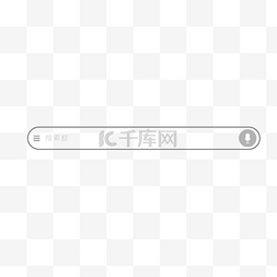 搜索框搜索框图片_网页搜索框
