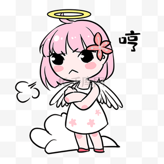 女孩哼表情包