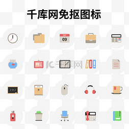 办公计算器图片_办公用品图标