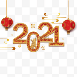 baise烟火图片_新年祝贺2021春节