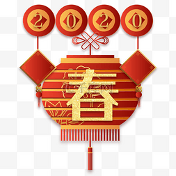 中国风鼠年灯笼装饰