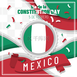 宪法红色图片_扁平风mexican constitution day纪念插画