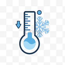 抵御寒潮图片_降温温度计