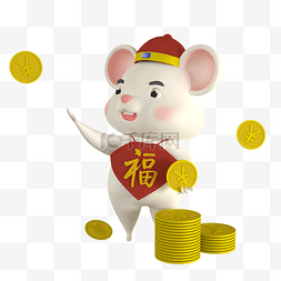 鼠年老鼠钱币