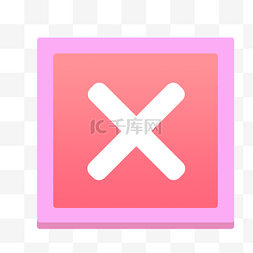 粉色游戏通用错误按钮
