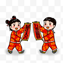 鼠年新年大吉图片_鼠年男孩女孩举对联