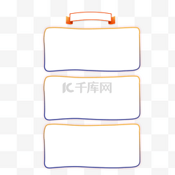 深色栏框图片_展示板三隔带标题栏