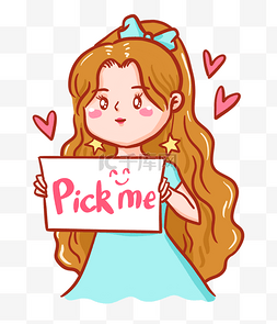 pickme表情包