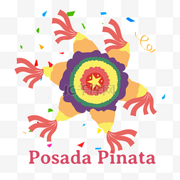 扁平风彩色墨西哥posada pinata装饰