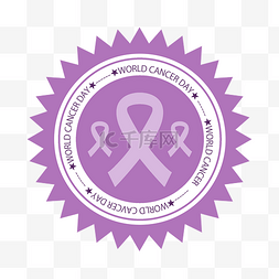 飘带紫色飘带图片_飘带宣传世界癌症日