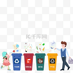 可回收垃圾箱图片_一垃彩色的垃圾箱