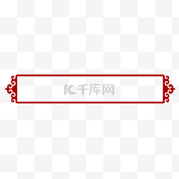 中国风红色花纹图片_边框花纹矢量素材