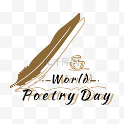 贝壳珍珠线性图片_world poetry day 世界诗歌日线性墨水