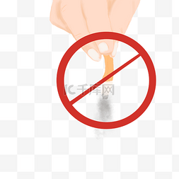 禁烟香烟禁止符号